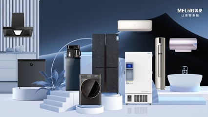 美菱產(chǎn)業(yè)創(chuàng)新 為全球用戶(hù)而技術(shù)攀登 通訊設(shè)備